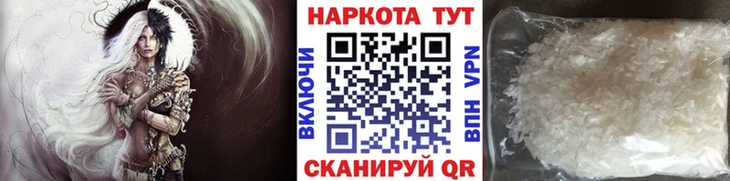 Какие есть наркотики Пролетарск А ПВП  КОКАИН  Мефедрон  Конопля 