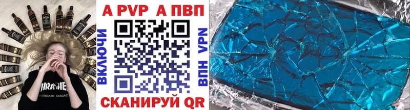 нарко площадка Telegram  купить  цена  Пролетарск  APVP СК 