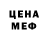 MDMA молли Nik Kname
