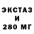 Метадон methadone Loc Santana