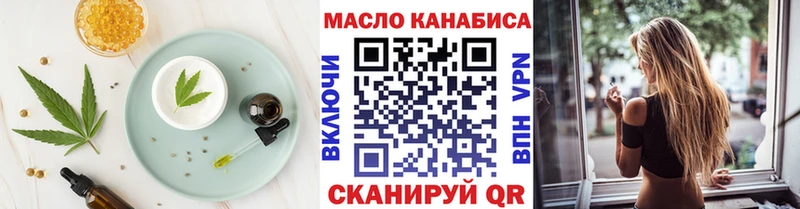 Печенье с ТГК марихуана  дарнет шоп  Пролетарск 