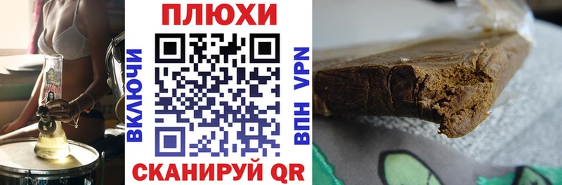 Гашиш ice o lator  Пролетарск 