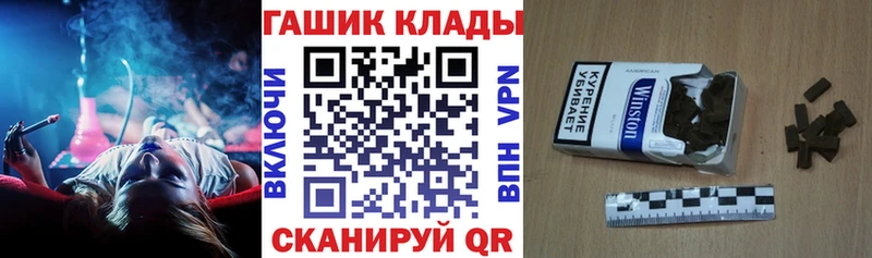 ГАШ Cannabis Пролетарск