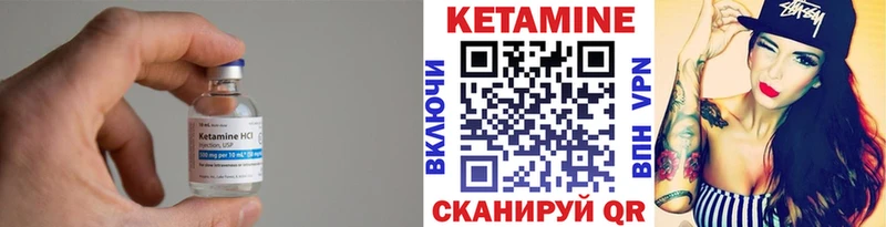 как найти наркотики Пролетарск это телеграм КЕТАМИН ketamine