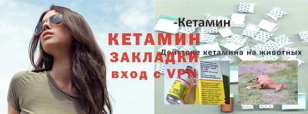 2c-b Алексин