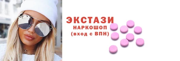 стафф Елизово