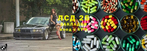 герыч Алзамай