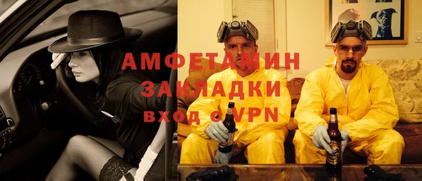 герыч Алзамай