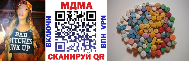 наркотики  Пролетарск  MDMA VHQ 