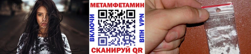 нарко площадка какой сайт  Пролетарск  МЕТАМФЕТАМИН кристалл  цена  